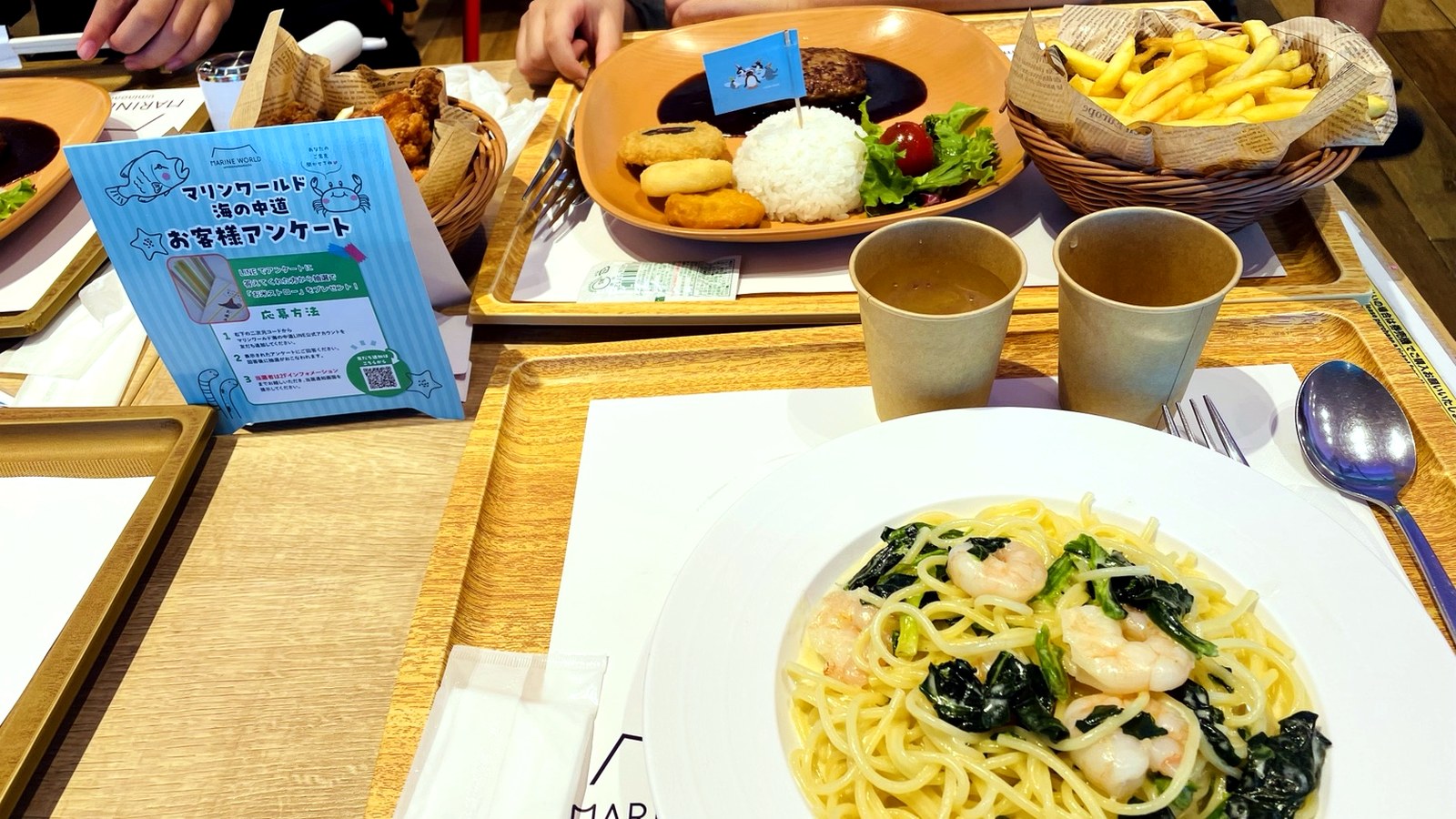 マリンワールド海の中道で食べたパスタと子ども向けメニュー
