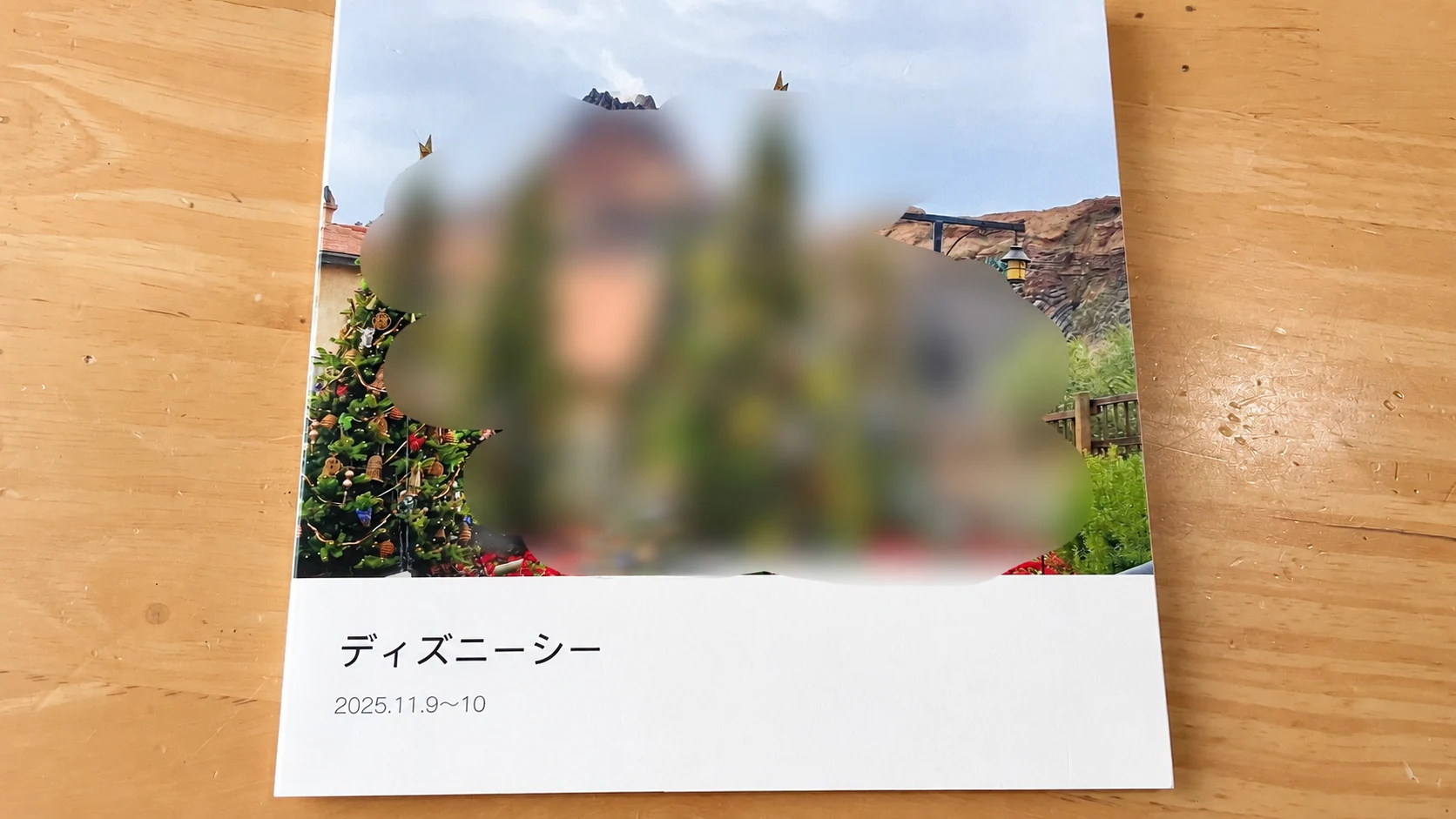 ディズニーシー旅行の写真で作ったフォトアルバムの表紙